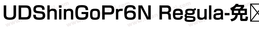 UDShinGoPr6N Regula字体转换